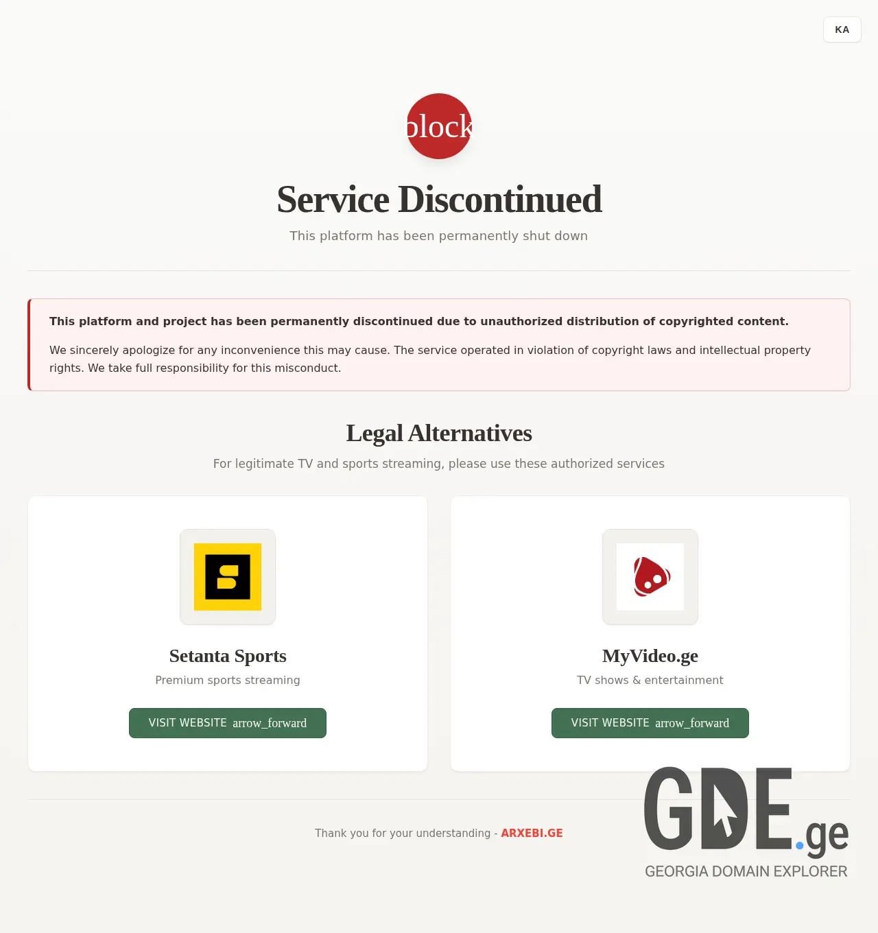 Screenshot of the site onlinetv.ge at 2025-12-03