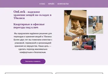 Preview from 12.12.2025