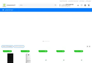 Screenshot of onmarket.ge