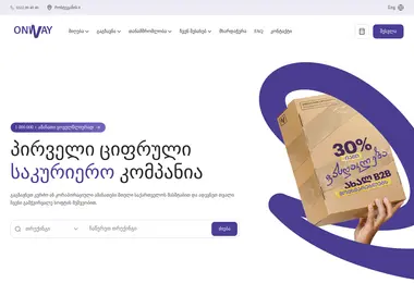 Screenshot of onway.ge