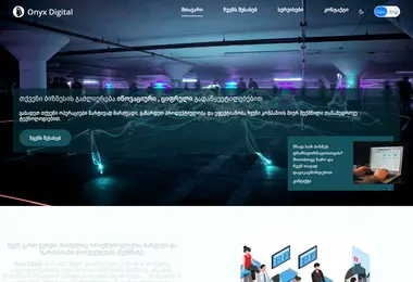 Screenshot of onyxdigital.ge