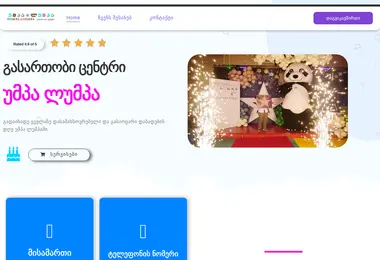 Preview from 11.12.2025