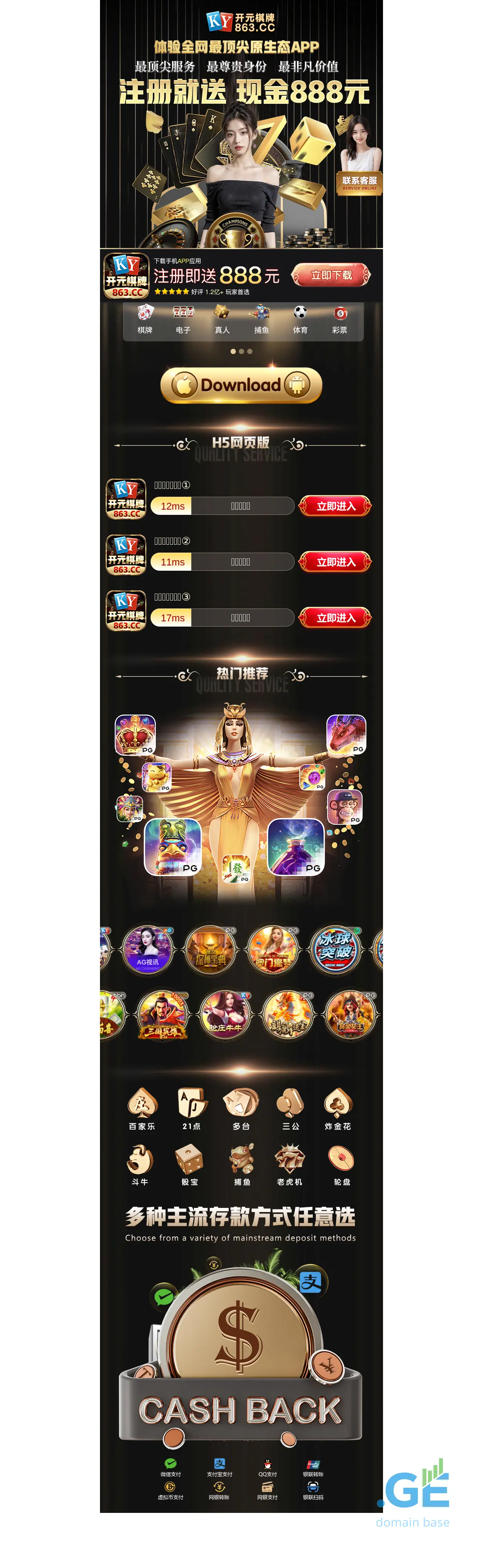 Screenshot of the site oopp.ge