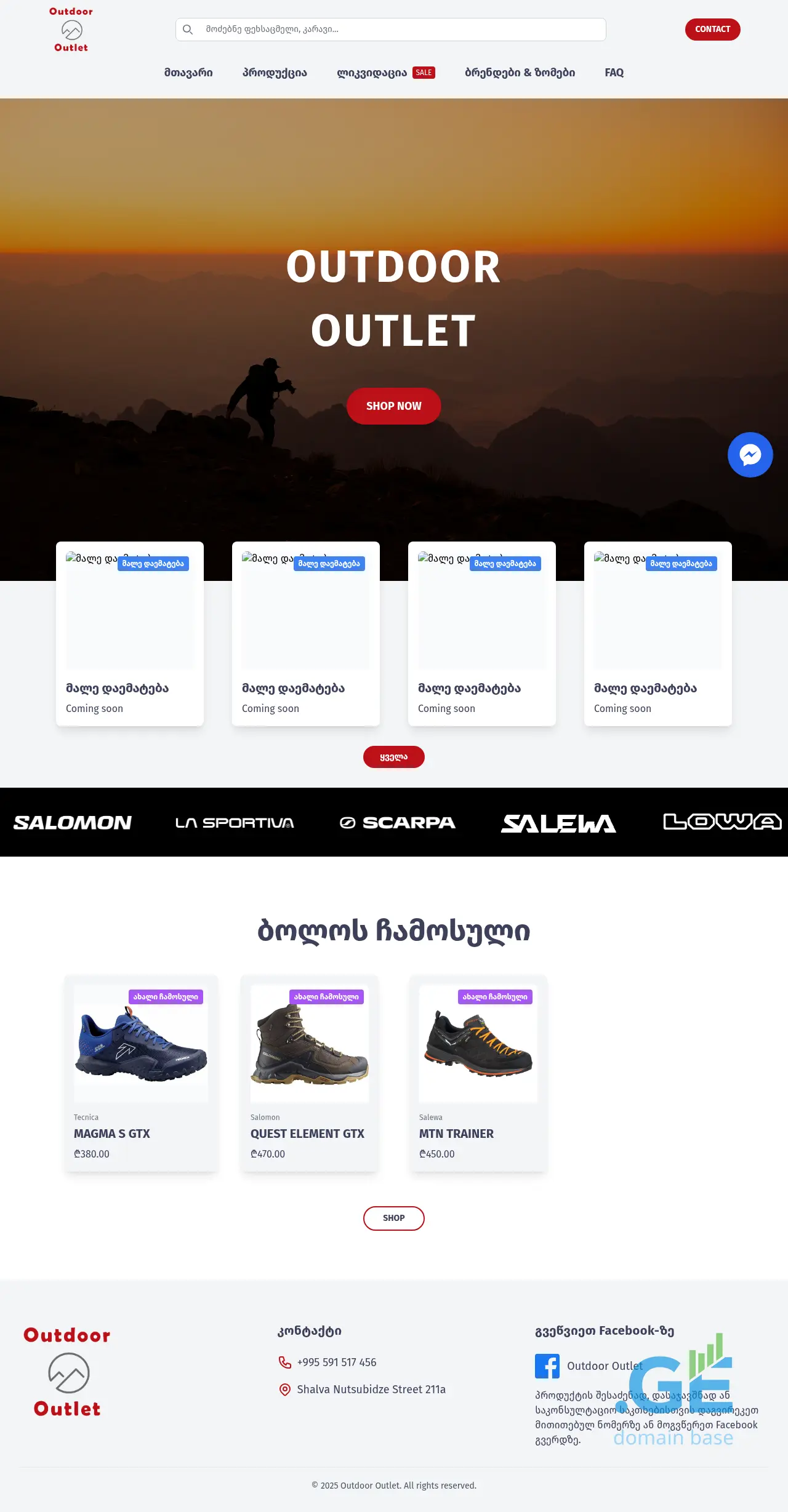 Screenshot of the site ooutlet.ge