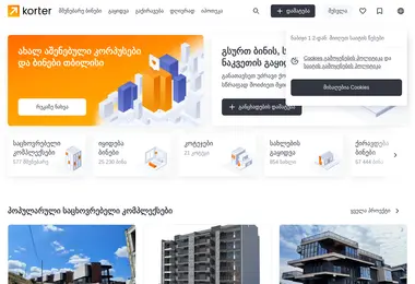 სურათი 27.02.2026-დან