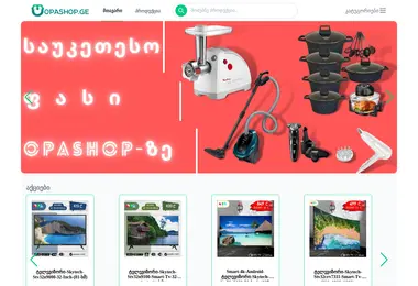 Предпросмотр от 03.12.2025