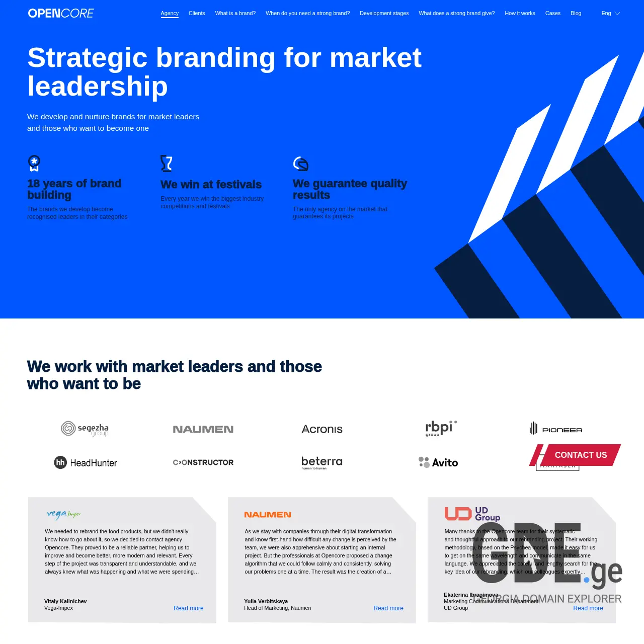Screenshot of the site opencore.ge at 2025-12-12