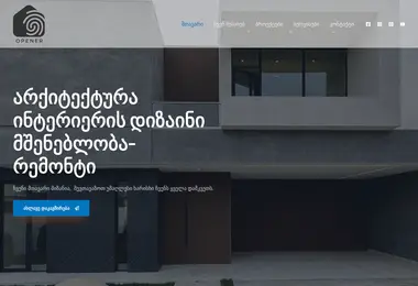 Screenshot of opener.ge