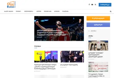 Скриншот openrustavi.ge
