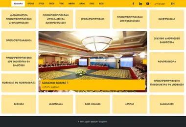 Screenshot of ophthalmology.ge