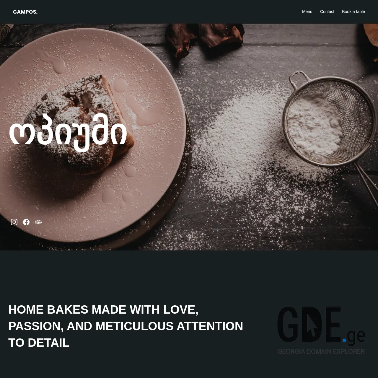 Screenshot of the site opiumi.ge at 2025-12-11