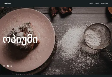 Screenshot of opiumi.ge