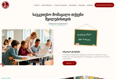 Screenshot of opiza.ge