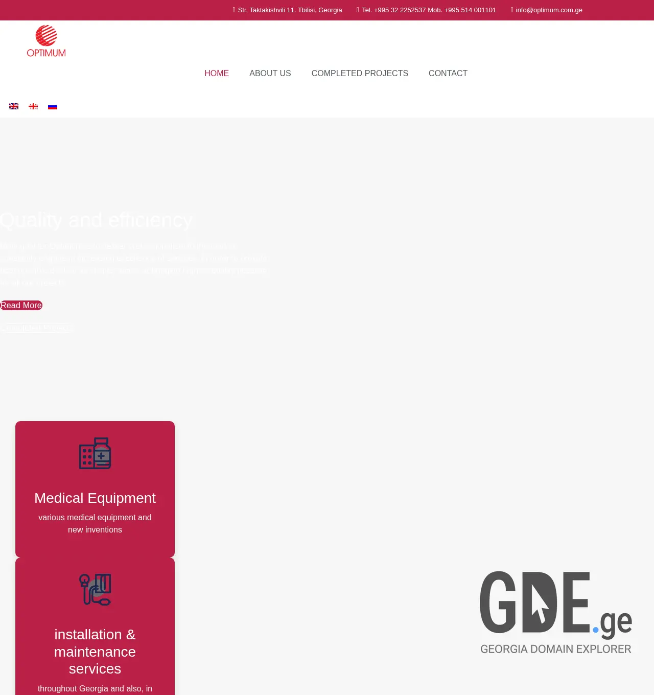 Screenshot of the site optimum.com.ge at 2025-11-30