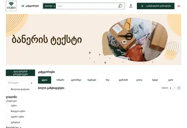 Предпросмотр от 11.12.2025