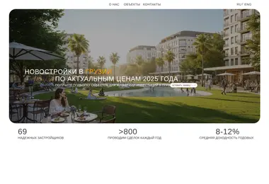 Screenshot of orangeexclusive.ge