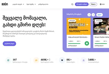 Preview from 03.12.2025