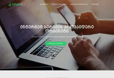 orbi.net.ge-ის ეკრანის სურათი