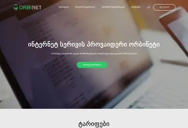 Скриншот orbi.net.ge
