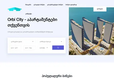 Screenshot of orbicity.ge
