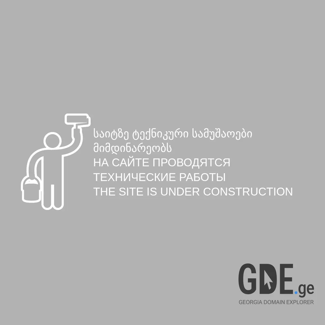 Screenshot of the site orbicitybatumi.ge at 2025-12-12