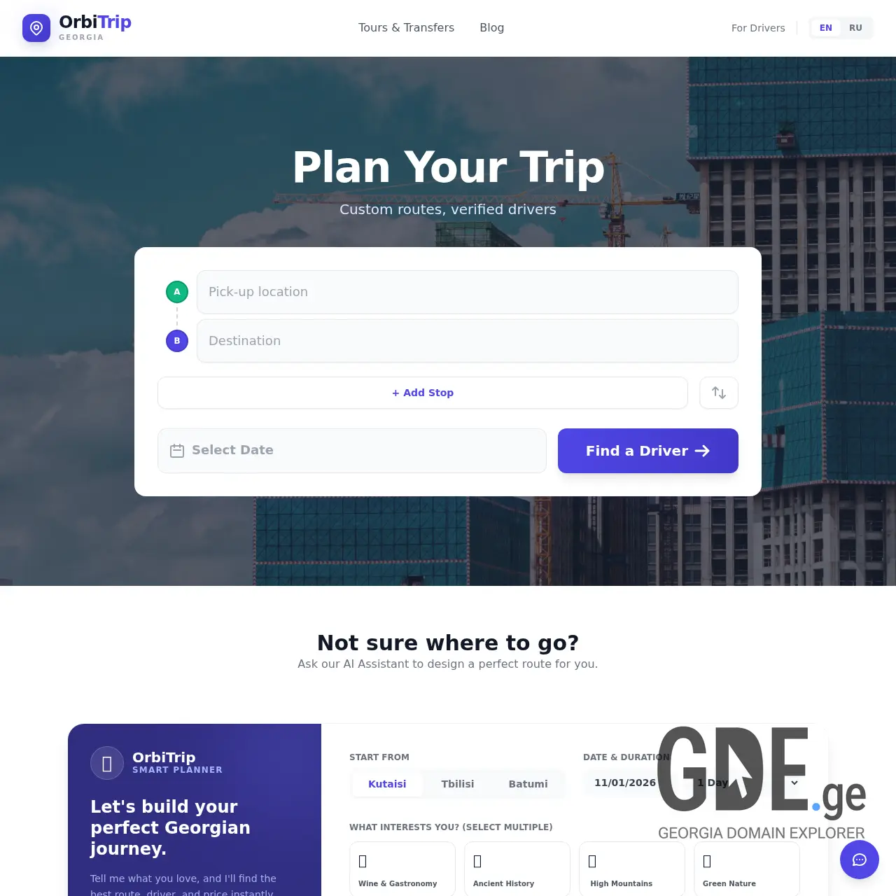 Screenshot of the site orbitrip.ge at 2026-01-10