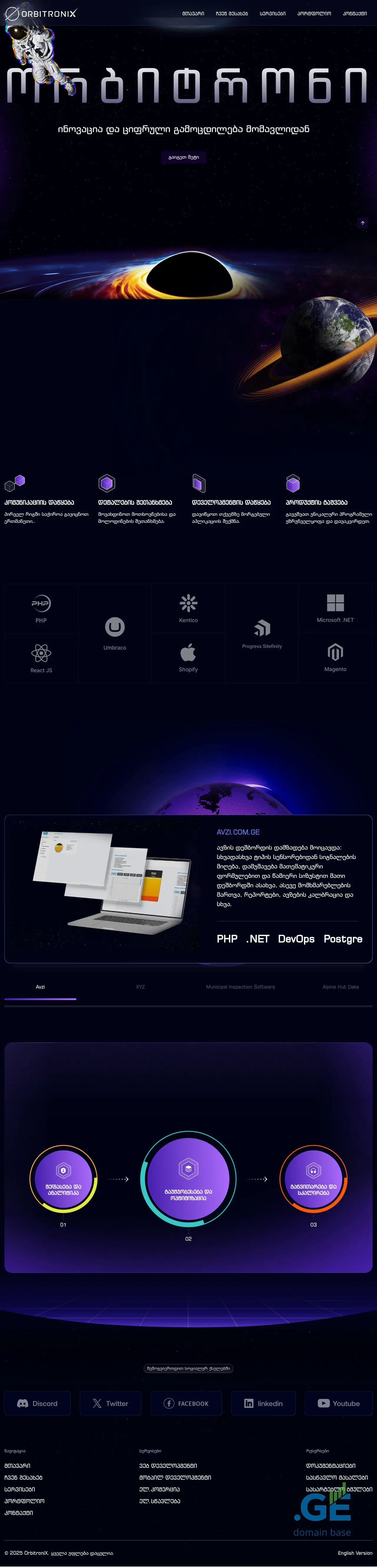 Screenshot of the site orbitronix.ge
