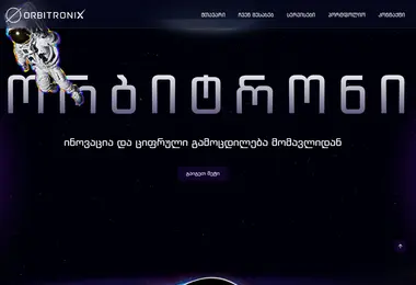 Screenshot of orbitronix.ge