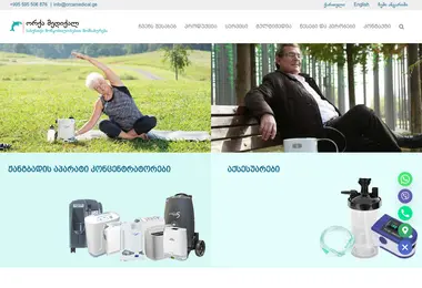 Screenshot of orcamedical.ge