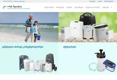 Preview from 12.12.2025