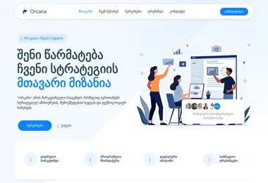 სურათი 15.12.2025-დან