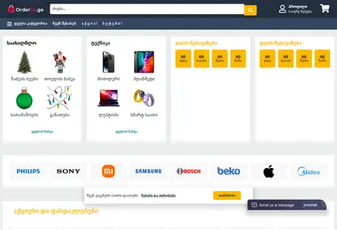 Screenshot of order24.ge