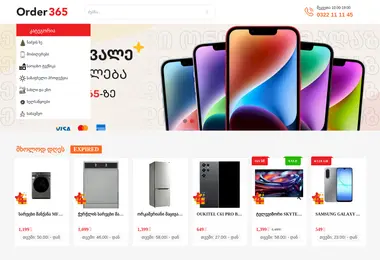 Предпросмотр от 12.12.2025