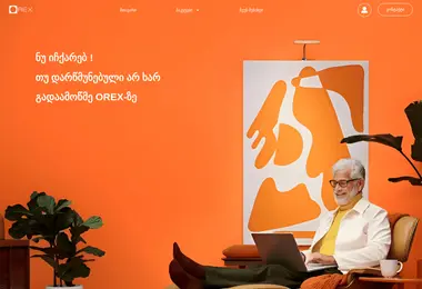 Preview from 12.12.2025