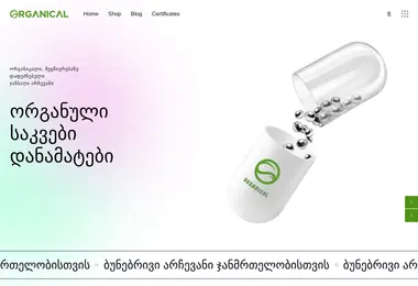 Предпросмотр от 11.12.2025