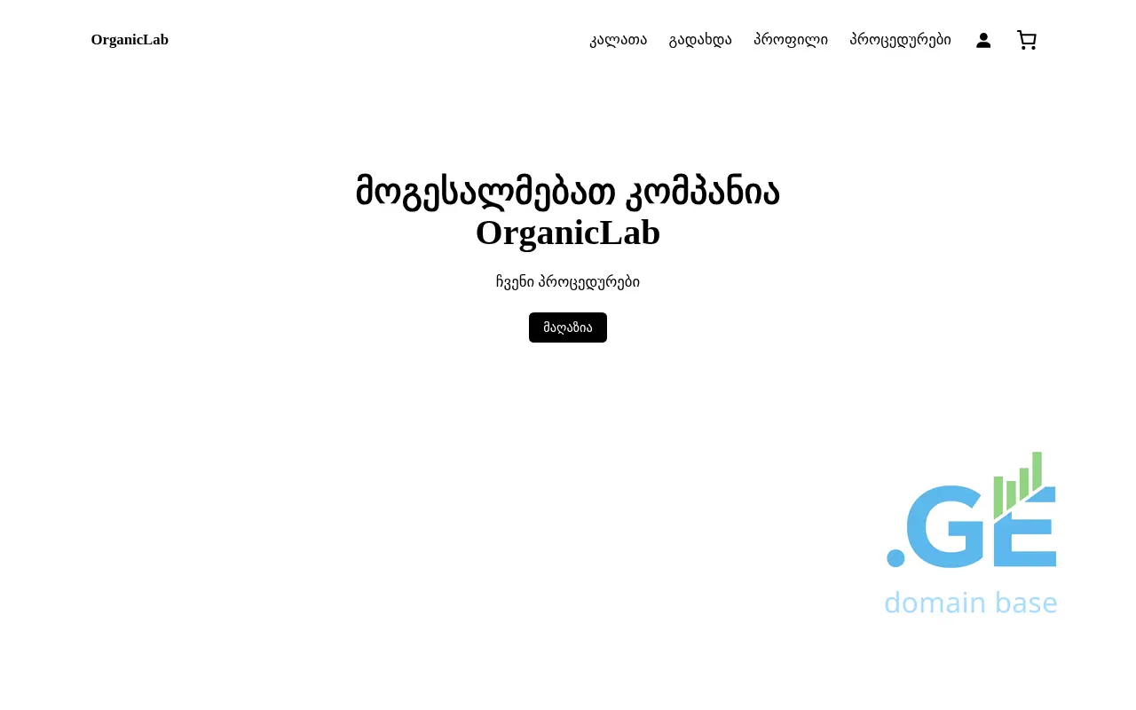 Screenshot of the site organiclab.ge at 2025-09-16