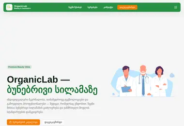 Preview from 03.12.2025