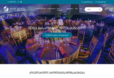 Screenshot of organizator.ge