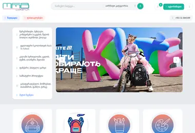 Screenshot of orgservice.ge