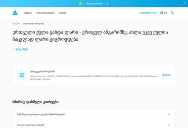 Preview from 03.12.2025