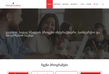 სურათი 12.12.2025-დან