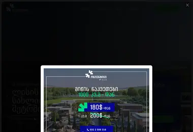 Preview from 06.12.2025