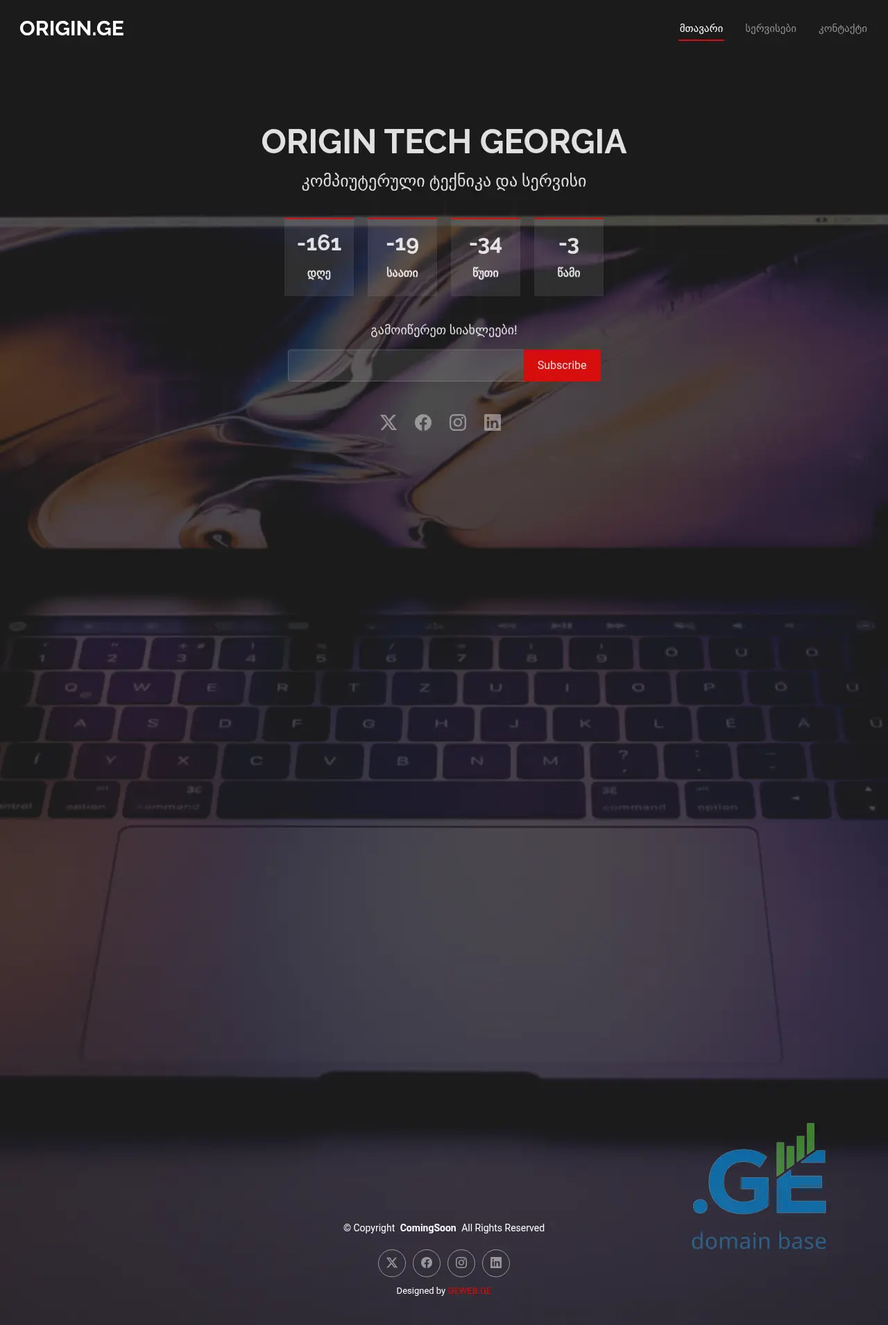 Screenshot of the site origin.ge
