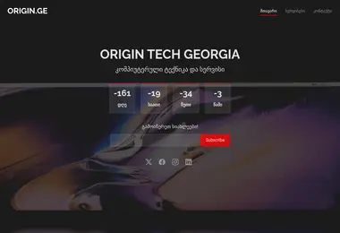 Скриншот origin.ge