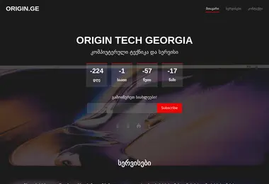 Preview from 12.12.2025