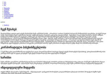 Preview from 01.12.2025