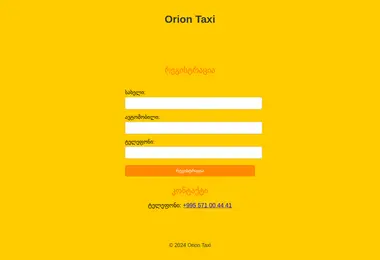 Screenshot of oriontaxi.ge