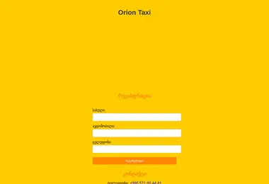 Preview from 11.12.2025