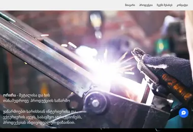 Screenshot of orira.ge