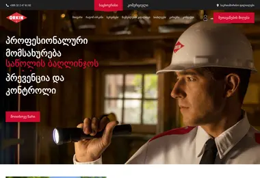 Предпросмотр от 29.11.2025